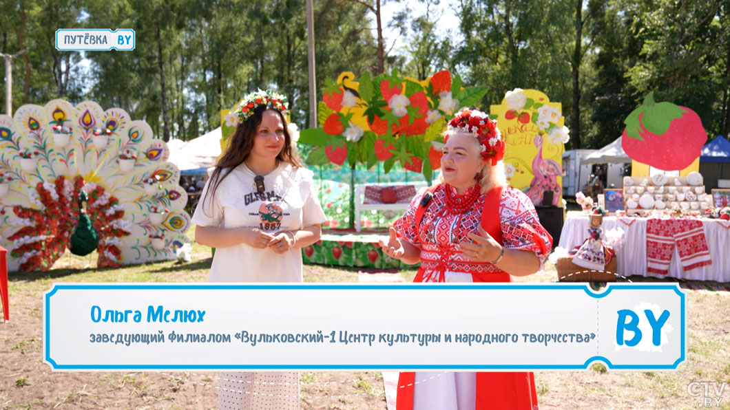 Красное золото Полесья! Побывали на клубничном фестивале в Лунинецком районе-6 Красное золото Полесья! Побывали на клубничном фестивале в Лунинецком районе-6