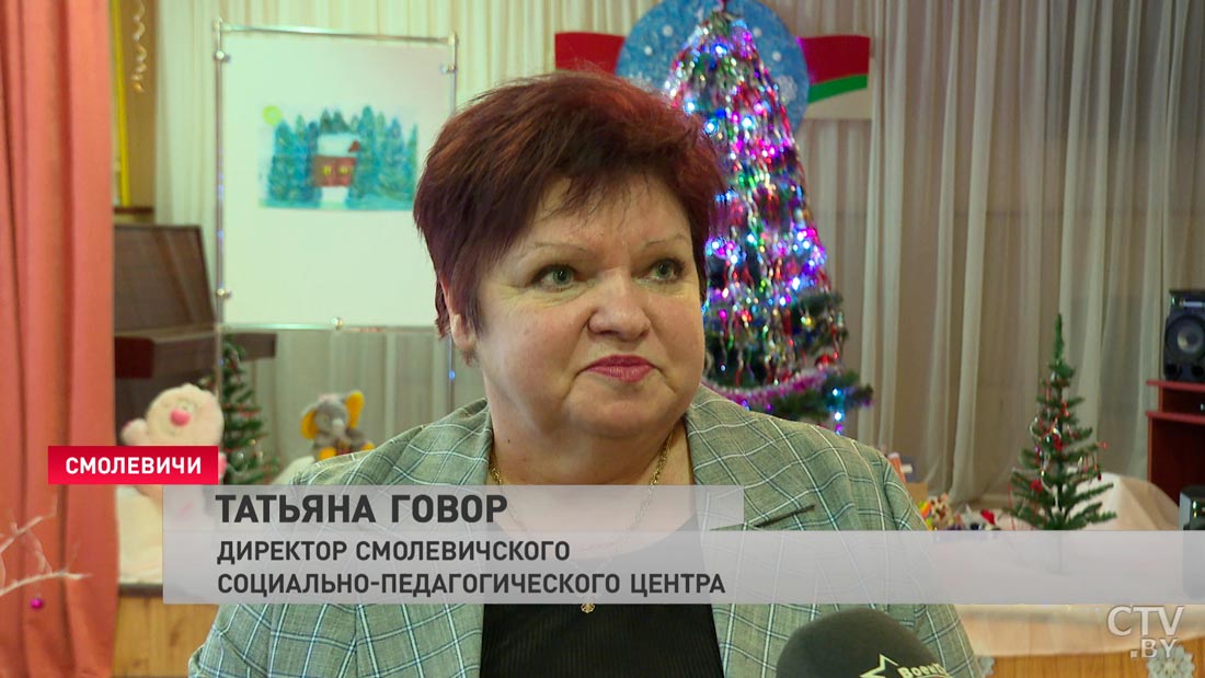 Военные поздравили с наступающим Новым годом воспитанников Смолевичского социально-педагогического центра-7 Военные поздравили с наступающим Новым годом воспитанников Смолевичского социально-педагогического центра-7