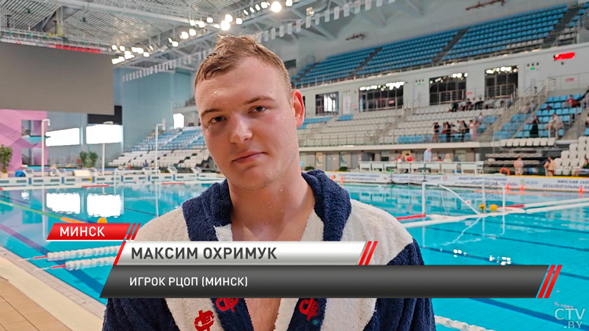 Финишная прямая! Как проходит последний тур чемпионата Беларуси по водному поло-6 Финишная прямая! Как проходит последний тур чемпионата Беларуси по водному поло-6
