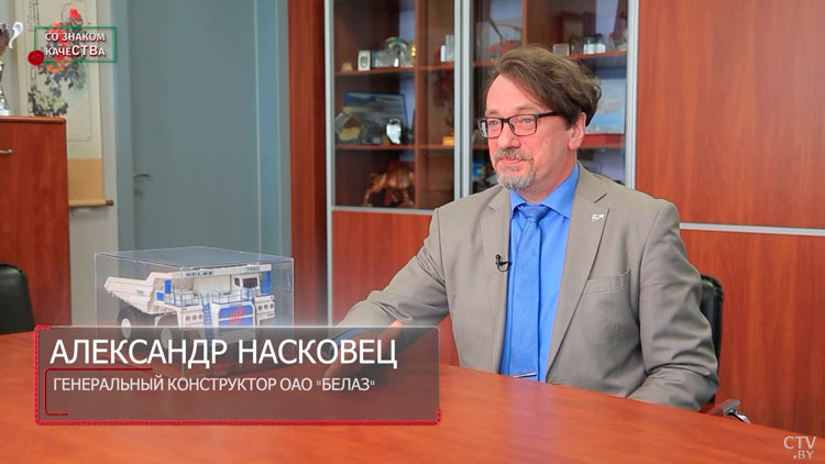 «Чтобы не было далёкой перспективой». Вот о чём Лукашенко говорил с гендиректором ОАО «БелАЗ»-1