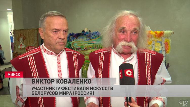 В Минском Дворце культуры стартовал Фестиваль искусств белорусов мира-7