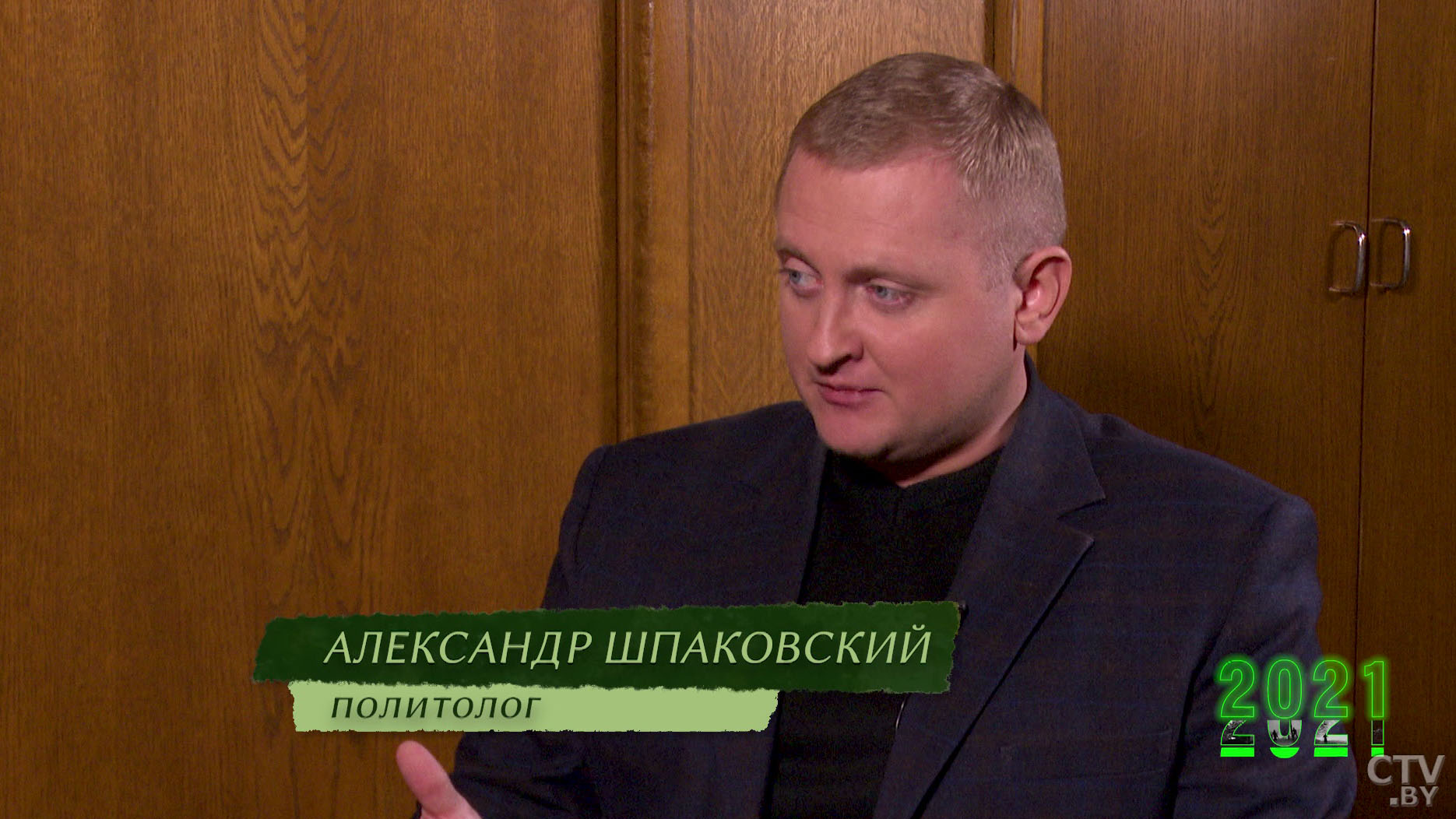 ГУБОП: сотрудники ЧКБ под руководством Навоши создавали так называемые расстрельные списки-10