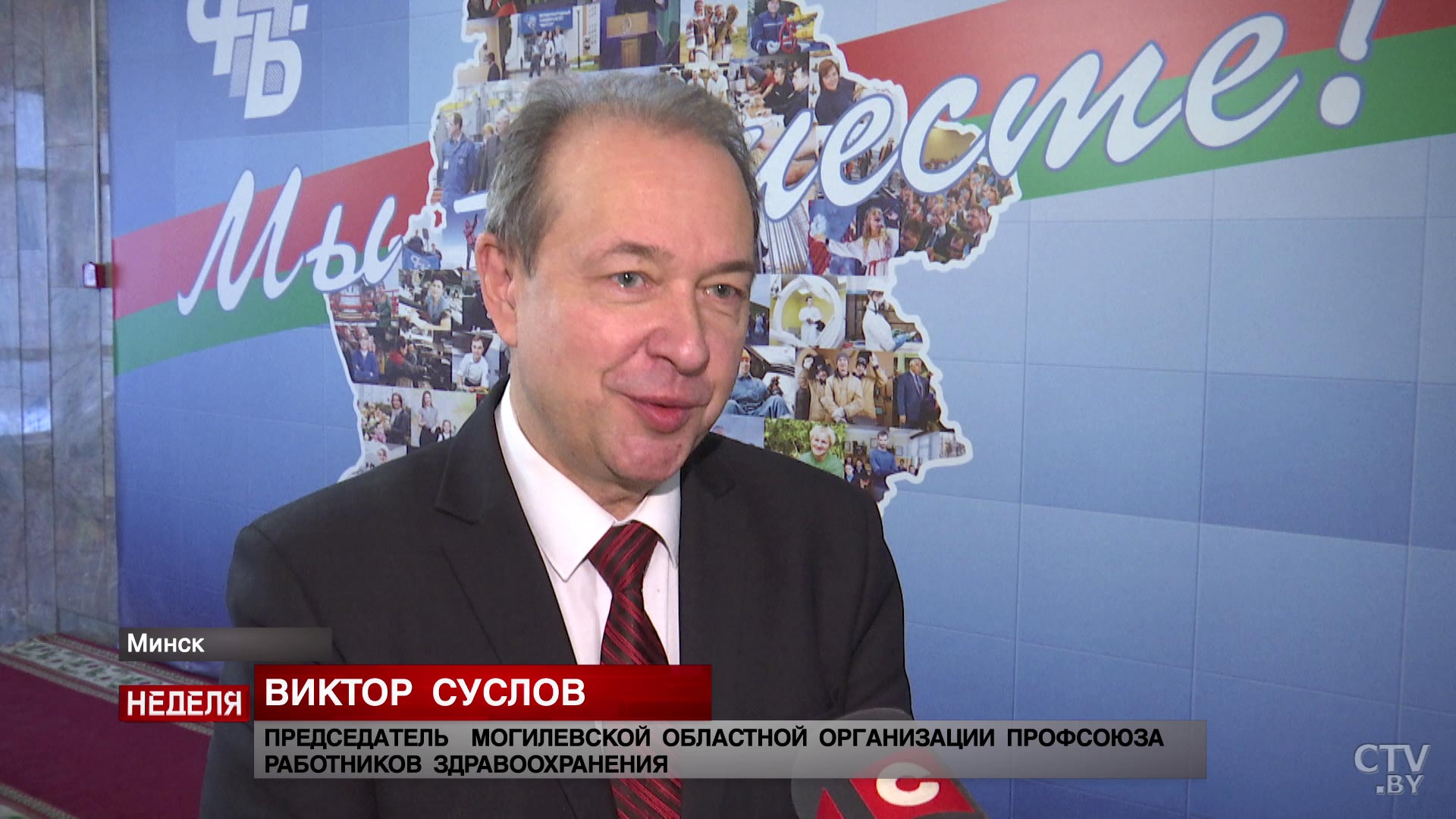 «Тезисы должны касаться внутреннего состояния страны». Делегаты рассказали, какие вопросы обсудят на ВНС-7