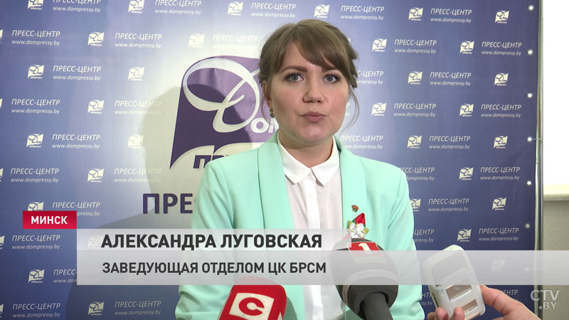 Молодёжный марафон «75» пройдёт в рамках акции «Беларусь помнит»-9 Молодёжный марафон «75» пройдёт в рамках акции «Беларусь помнит»-9