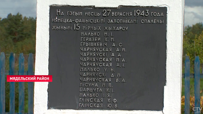 78 лет назад деревню Шкленниково сожгли немцы. Что там сейчас?-1