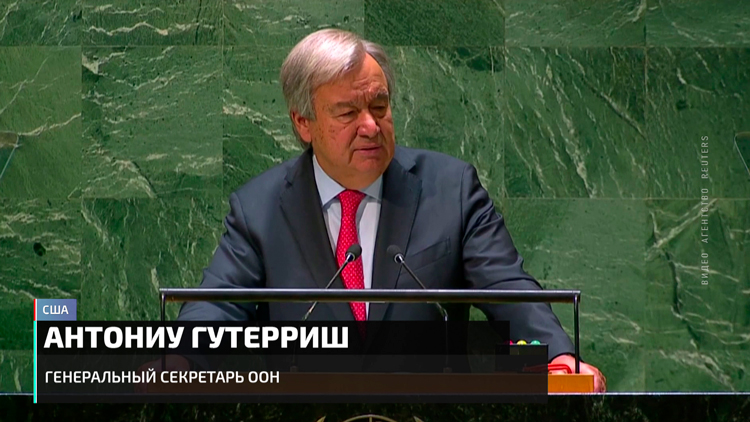Превратить штаб-квартиру ООН в «Квартал-95» не вышло. Итоги 78-й Генассамблеи-25