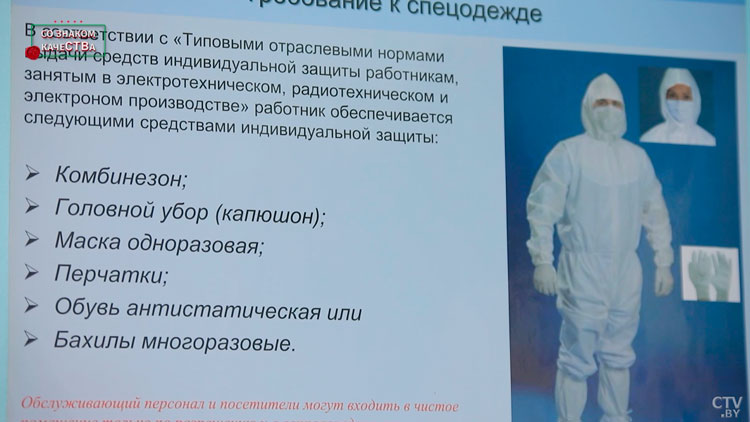 «Даже лучше известных мировых брендов». Чем уникален белорусский ноутбук?-10