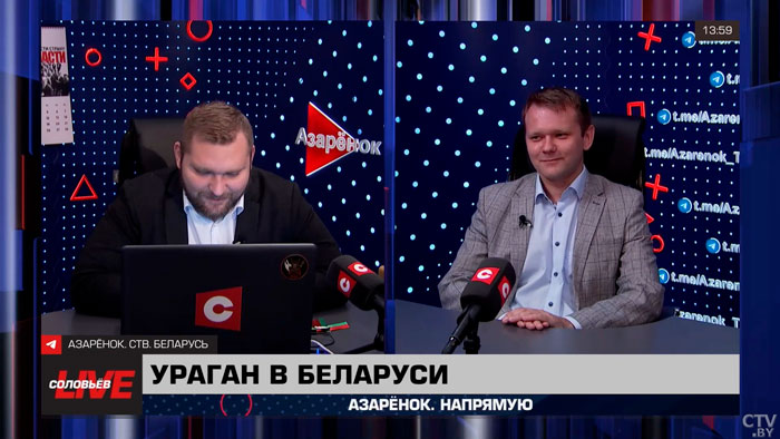 Лазуткин: без США мы бы давно нашли общий язык с Европой