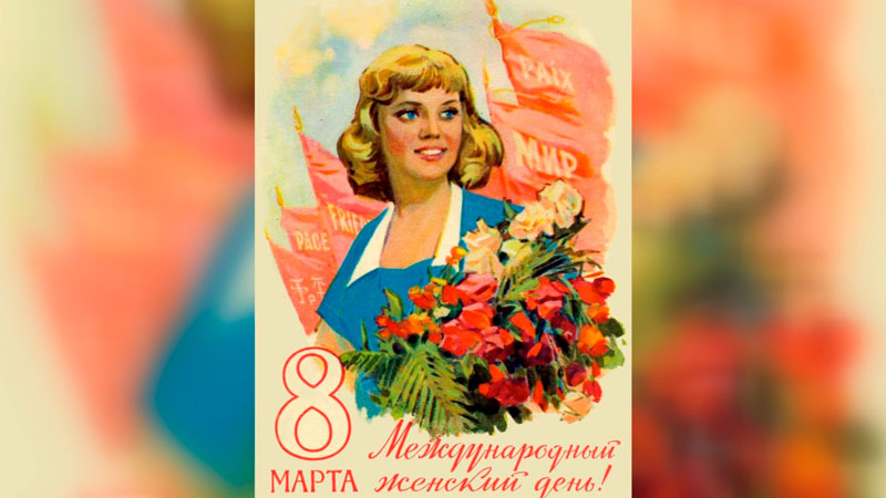 От мясорубки до парфюма – эволюция подарков на 8 Марта-1