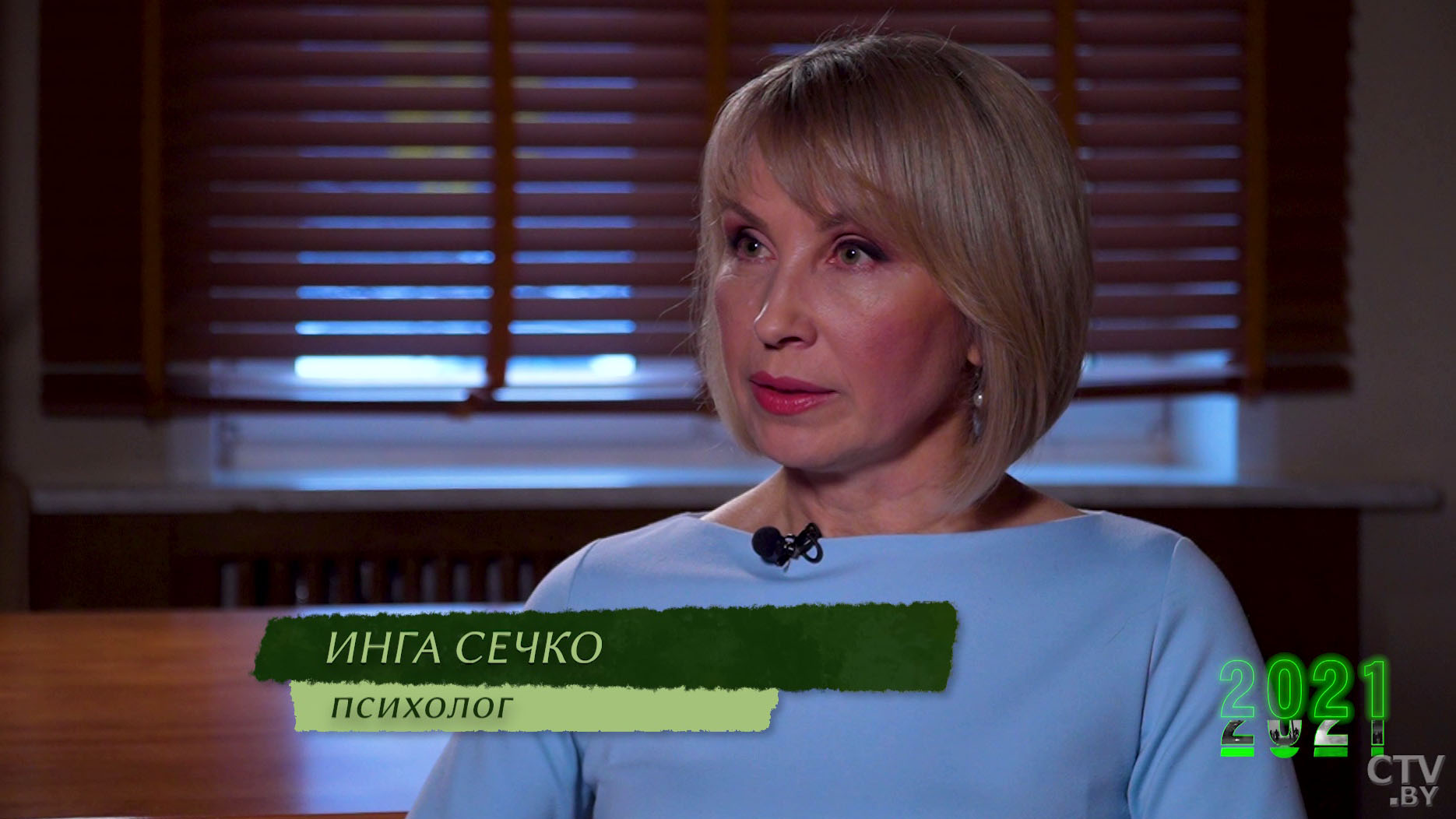 Решил побеседовать о моих политических взглядах. Сотрудник ГУБОПиК рассказал, как на него пытались напасть-10