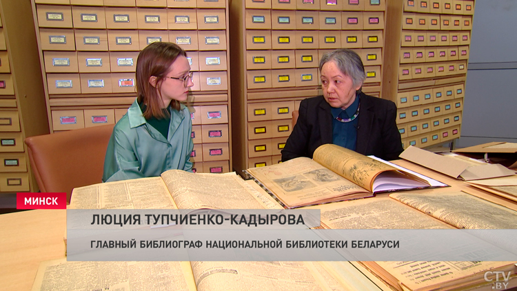 Быт белорусов во времена освобождения от фашистов. О чём новый проект Национальной библиотеки?-10