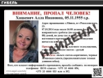 58-летняя минчанка, пропавшая неделю назад, найдена мертвой