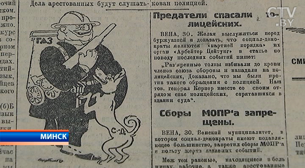 От августа 1927 до наших дней: история «Советской Белоруссии» в рассказах и фотографиях-4