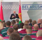 Александр Лукашенко принял участие в церемонии ввода в эксплуатацию Петриковского ГОК. Самое важное о событии