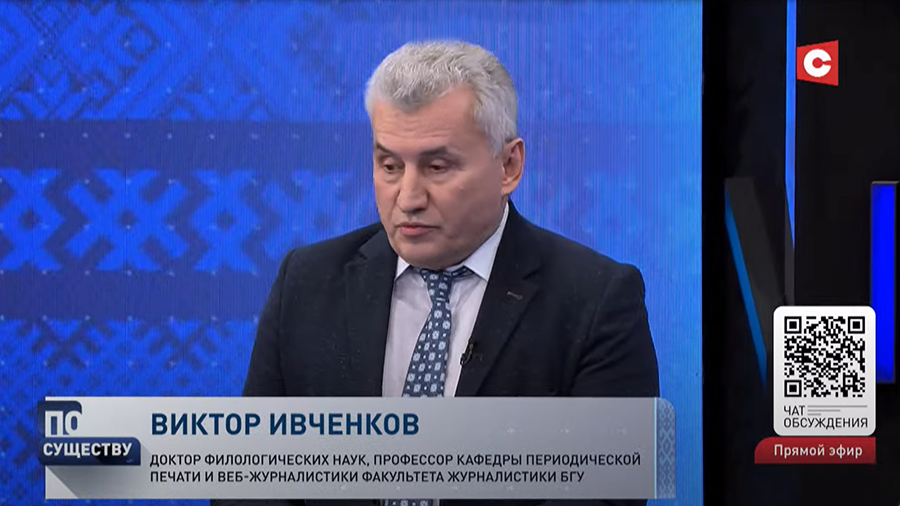 Іўчанкаў: становіцца крыўдна, што быццам беларуская мова – гэта вось тыя змагары. Да забудзьцеся вы!-1