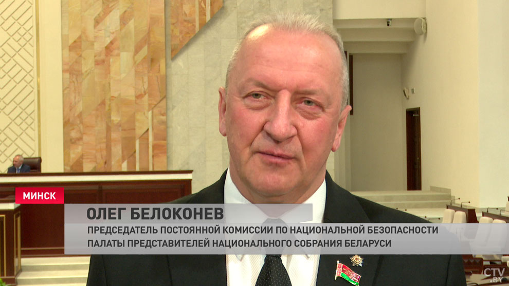 Олег Белоконев: каждая страна имеет свои госсимволы. Есть нормы международного права, ими нельзя пренебрегать-1