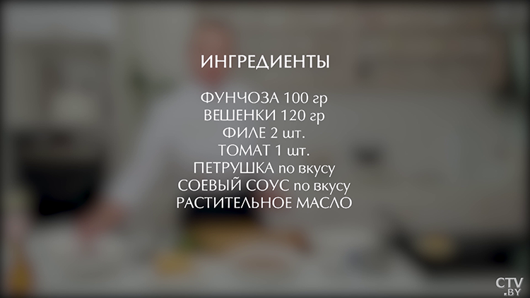 Быстрое блюдо на завтрак – фунчоза с курицей. Рассказываем интересный рецепт-1