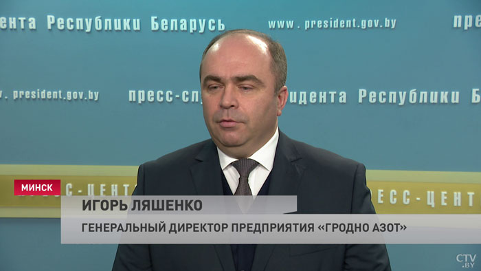 «Глубокая модернизация». Новый гендиректор «Гродно Азота» рассказал о ближайших задачах предприятия-10