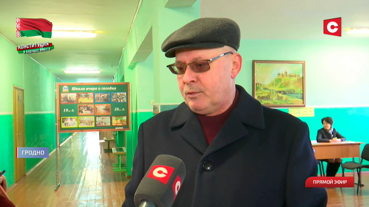 «Развалить все могут, а вот построить что-то – это не каждый». С каким настроением шли голосовать белорусы? Опрос-7