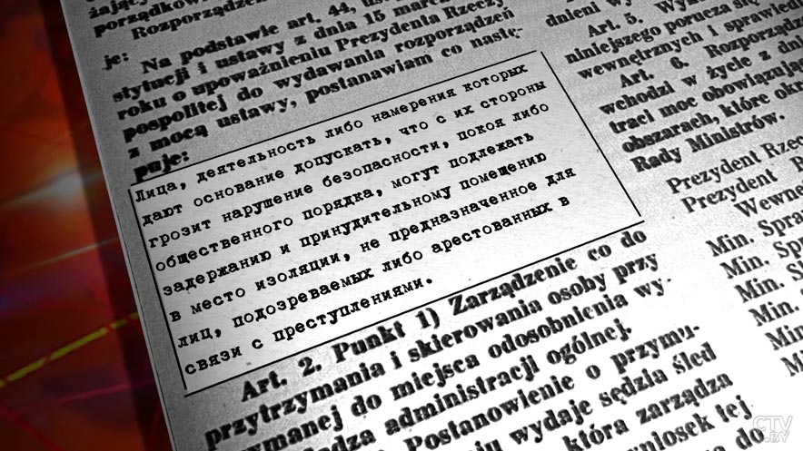 Концлагерь в Берёзе-Картузской. Кто поручил его создать и сколько людей погибло за пять лет?-4