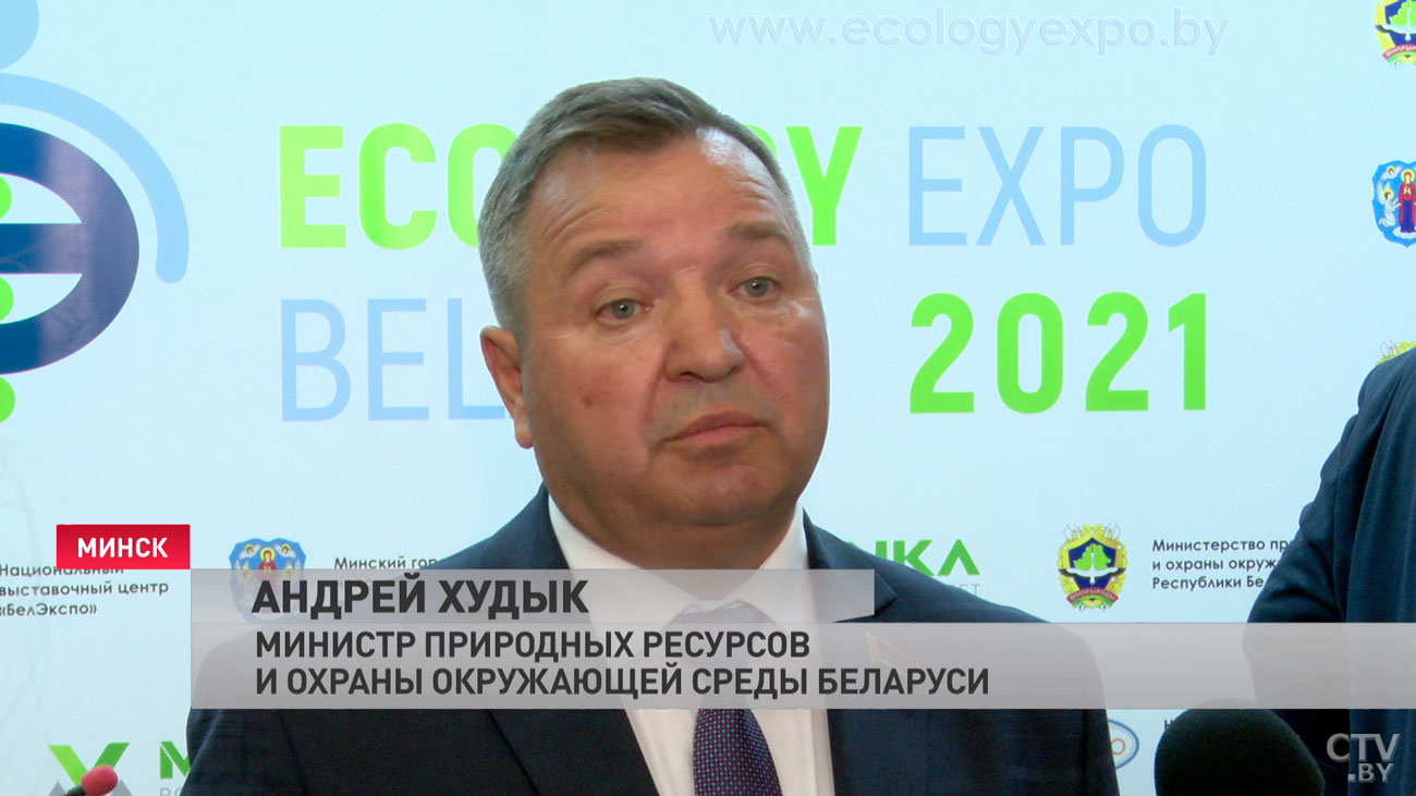 Андрей Худык: сегодня 27% мы извлекаем из отходов и используем в экономике нашей страны-7