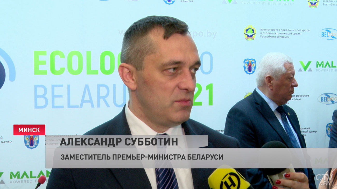 Александр Субботин: уделяем большое внимание переработке мусора, полигонов, которые ещё со времён Советского Союза-1