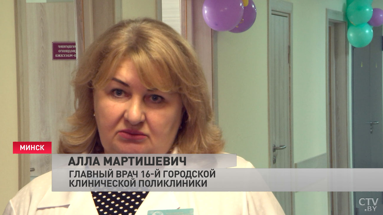 Кочанова: задачи, которые поставил Президент, мы реализовываем. Подтверждение тому – открытие 16-й поликлиники-7
