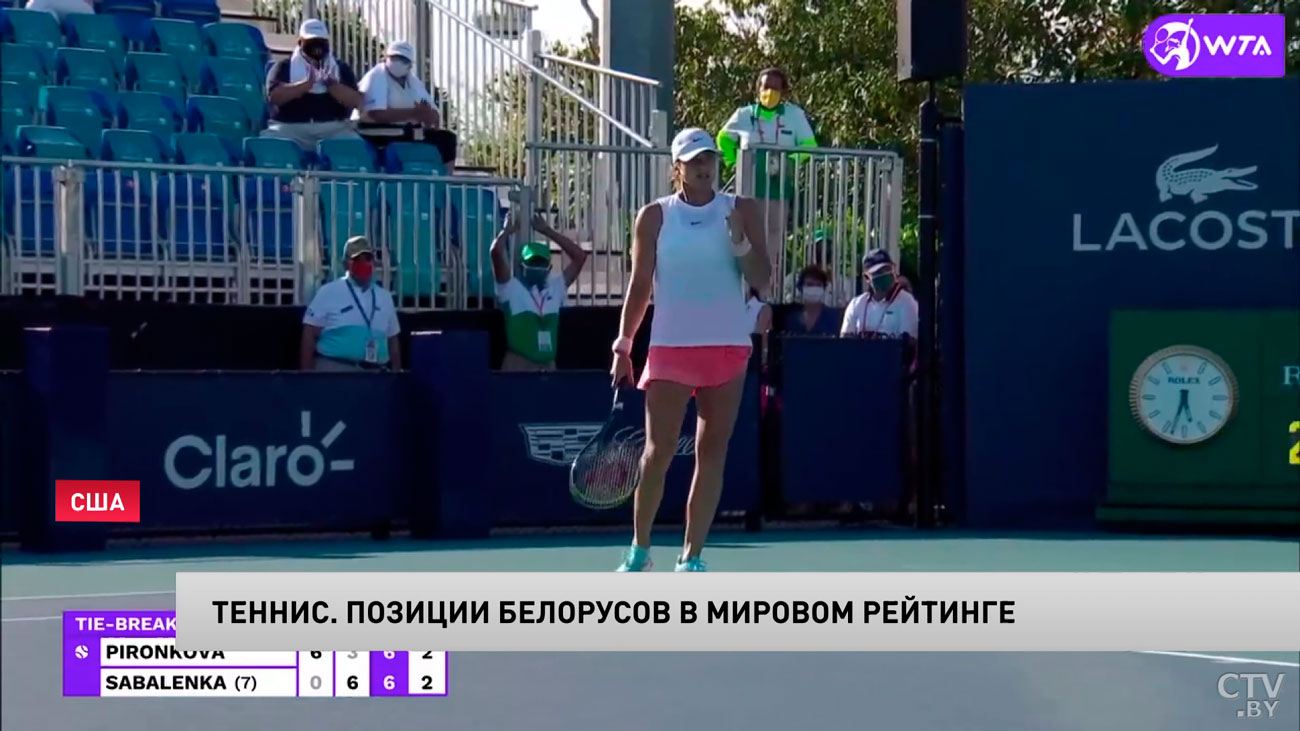 В новом рейтинге ATP Егор Герасимов поднялся на 77-ю строку-1