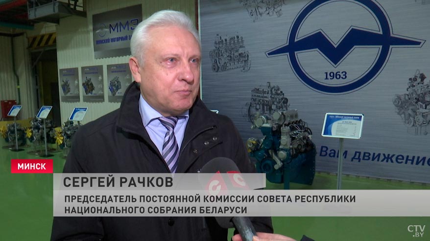 Сергей Рачков пообщался с активом ММЗ: «Обстоятельно обсудили те новации, которые будут в нашем Основном законе»-7