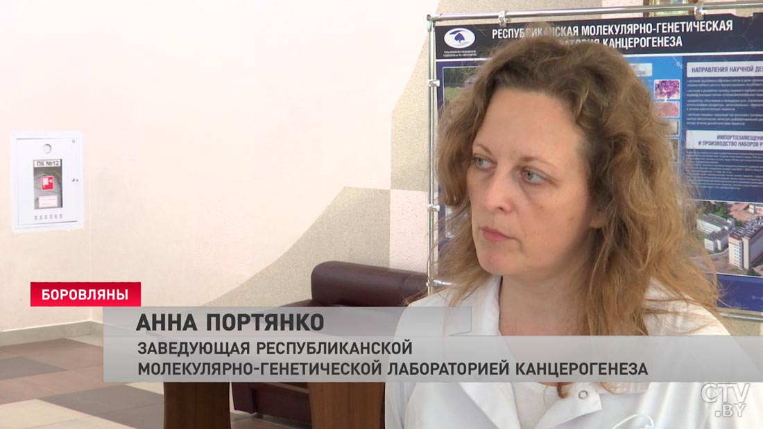 «Это прежде всего современная диагностика». РНПЦ онкологии и радиологии им. Александрова – 60 лет-4