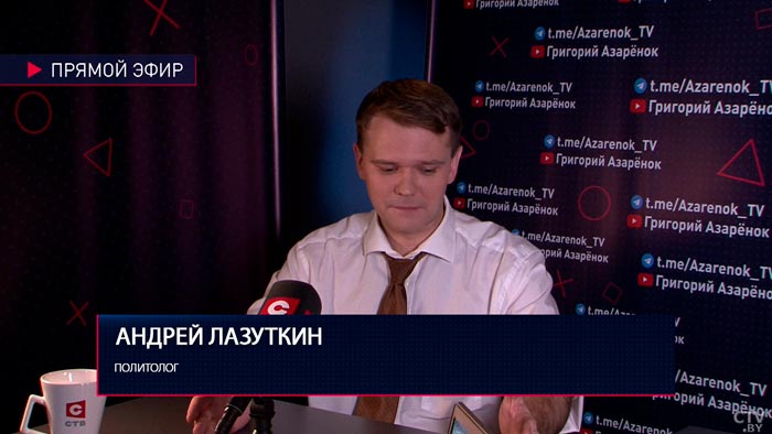 Азарёнок: сирийскую беженку убили нацистские ляхи. Почему поляки на границе такие жестокие?-1