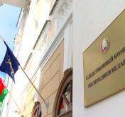 ​СК завершил расследование уголовного дела в отношении Николая Дедка