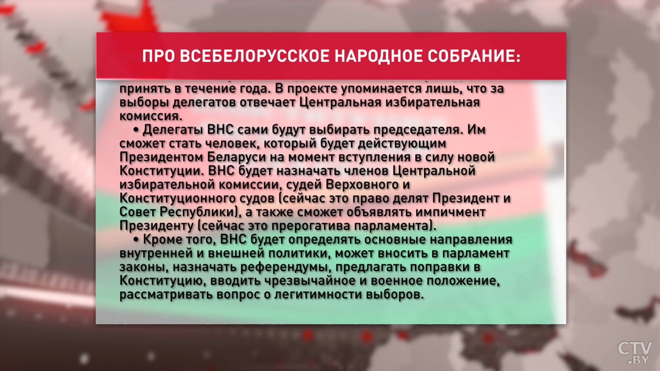 Новые требования к Президенту и каждому белорусу. Какие предлагают поправки в Конституцию?-14