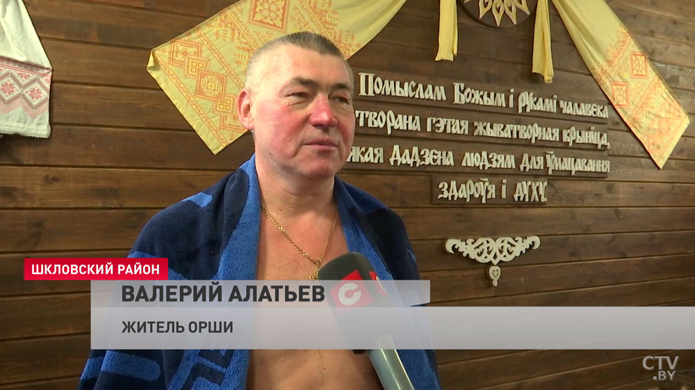 «Папа подговорил, чтобы я окунулся». В Крещение на Трофимовой кринице многолюдно. Что говорят белорусы про это место силы?-19