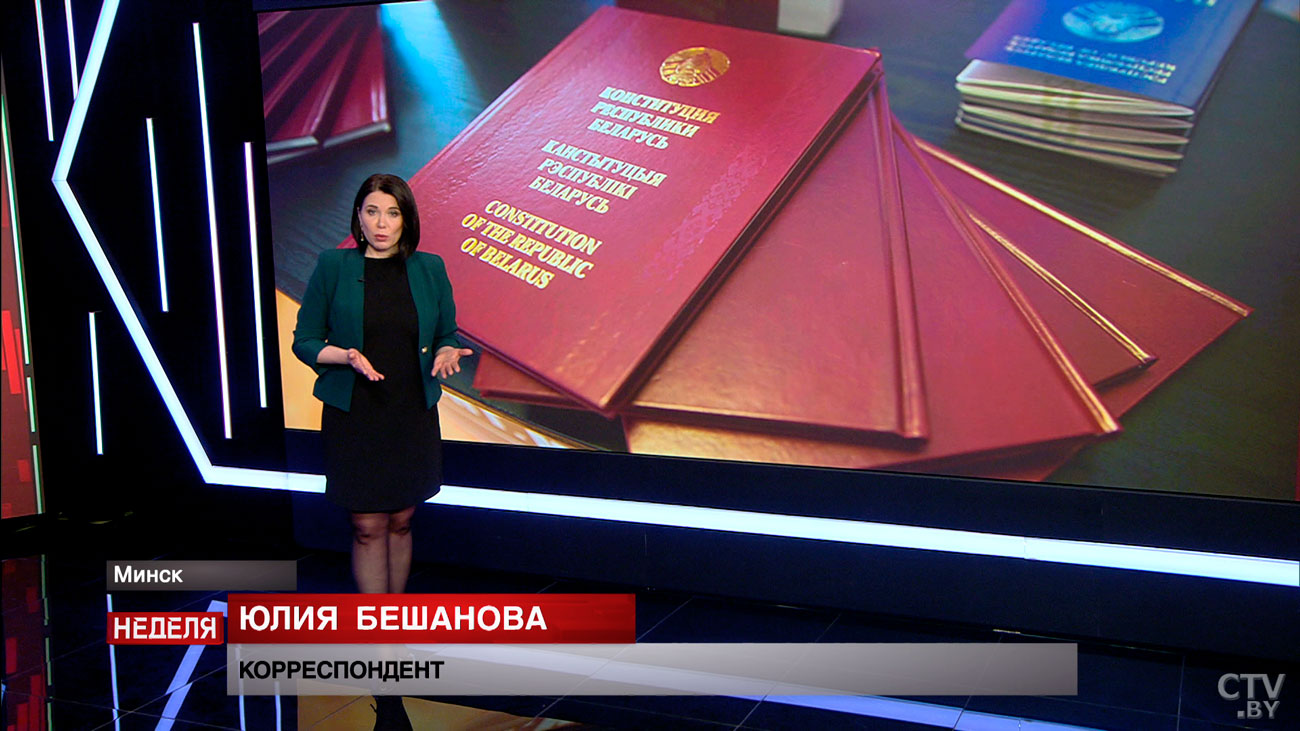 А вы знали, какие страны чаще всего меняли свою конституцию?-1