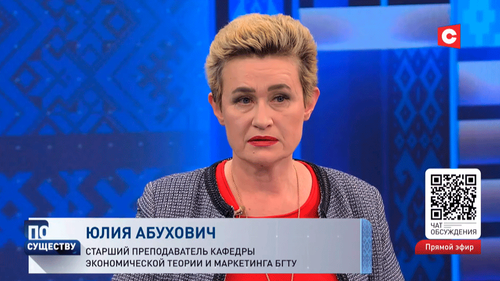 Юлия Абухович: реальный рост доходов населения будет превышать рост ВВП, а нам говорили, что такое невозможно-1