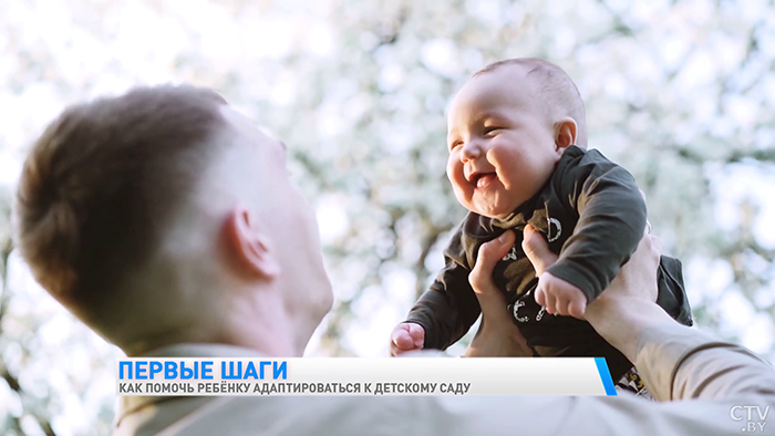 Как помочь ребёнку адаптироваться к детскому садику? Советы специалистов-10