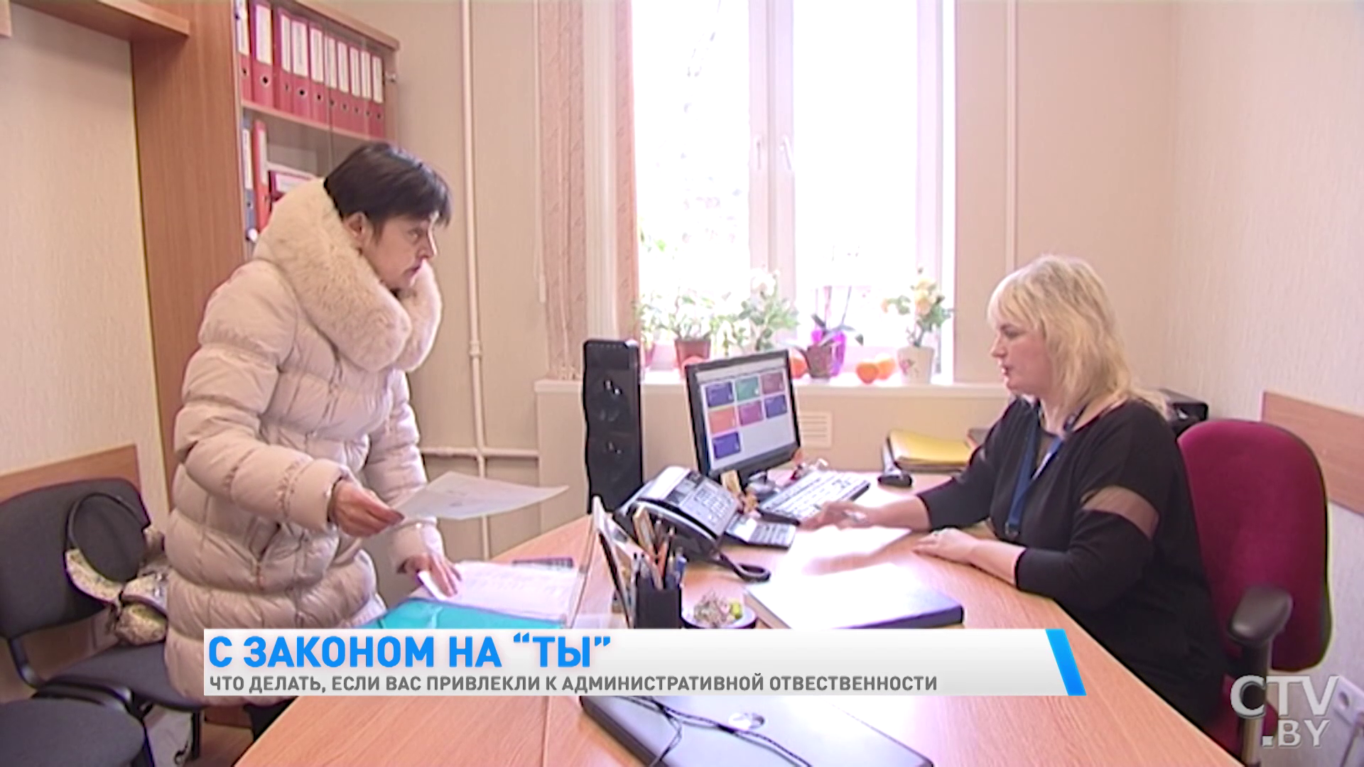 Что делать, если вас привлекли к административной ответственности?-4