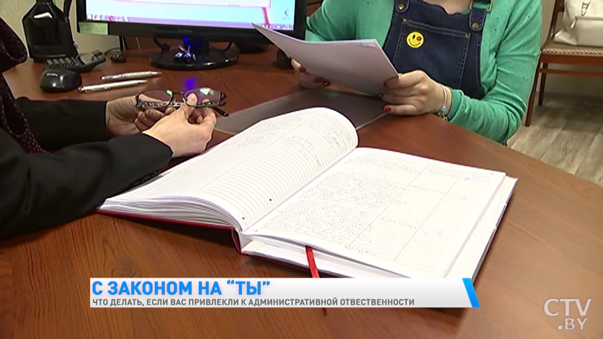 Что делать, если вас привлекли к административной ответственности?-7