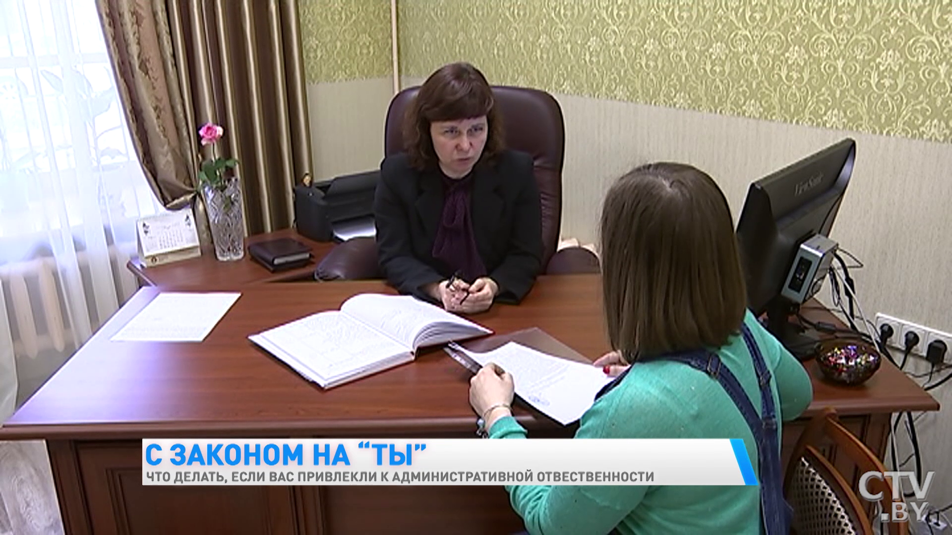 Что делать, если вас привлекли к административной ответственности?-10