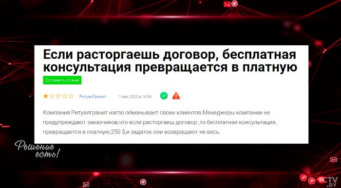 Деньги берут, а изделие не изготавливают. Адвокат рассказал, куда обращаться в случае обмана клиентов-7