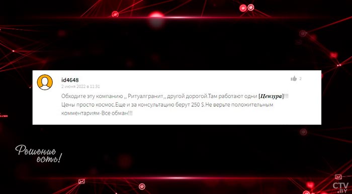 Деньги берут, а изделие не изготавливают. Адвокат рассказал, куда обращаться в случае обмана клиентов-10