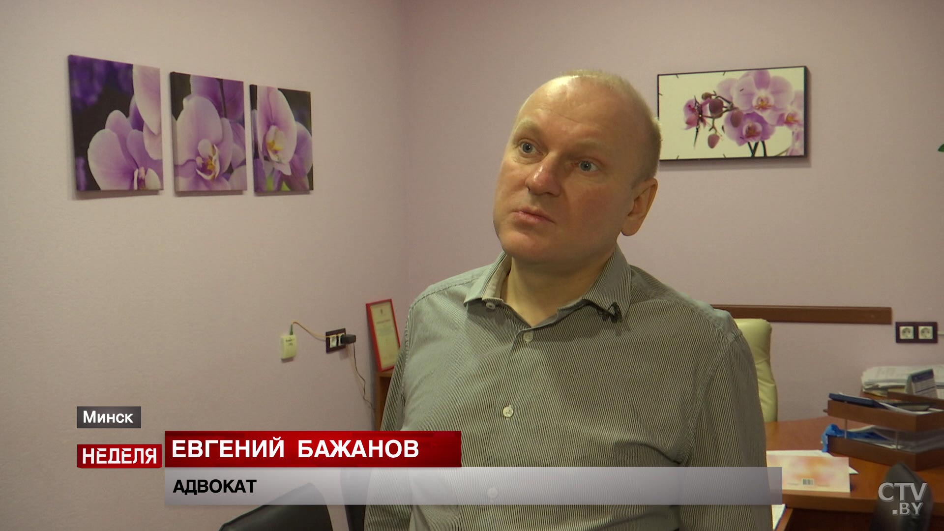 Поскользнулся, упал, повредил чужую машину: что делать? Отвечает адвокат-4