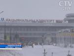 22-летнего уклониста от армии задержали в минском аэропорту