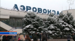 Послеобеденные рейсы из Шереметьево в Минск 17 апреля отменены