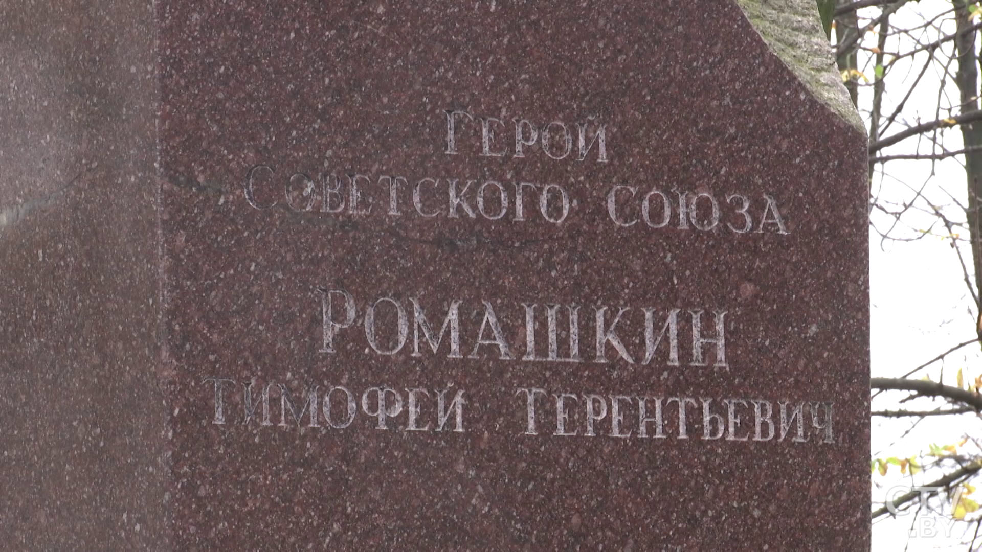 Суд Киева открыл производство в отношении Службы безопасности Украины по делу об инциденте с самолетом «Белавиа»