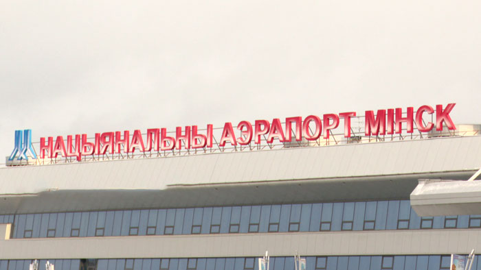 Национальный аэропорт Минск подтвердил готовность к работе в осенне-зимний период