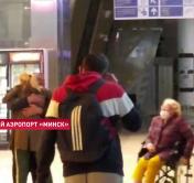 Люди вернулись в Беларусь из Дели после длительного расставания с родными. Как их встречали в аэропорту
