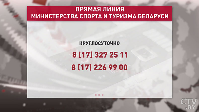 Уже более 3900 белорусов смогли вернуться на родину благодаря усилиям МИД-13