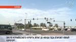Новый израильский аэропорт «Рамон» принял первый  сертификационный рейс